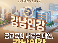 요즘 학원비 진짜 장난 아..