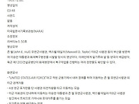 1953.12 부산 부흥 (12..