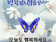 오늘
