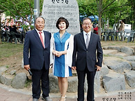 칠곡 천년 화합대잔치