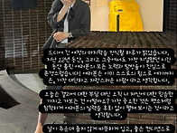 수능 대박나라! '삼촌 마..