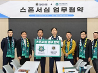 "선수단 건강, 우리가 책..