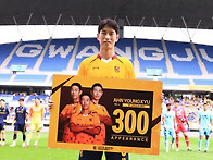 [오피셜] '광주서만 8시즌..