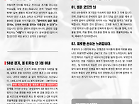 경기만 많이 뛰면 경기력이..