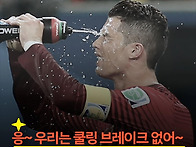 2026-2027 EPL 주요 규..