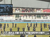 [k2.live] "전남 골? 아..
