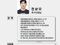 &#65308; 대구,경북 축구전문레슨..