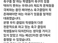 존재의 이유가 있는 "용인..