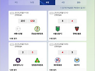초등 소체 4강