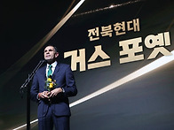 결국 전북 新감독 기준점은..