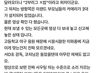 인성 인성 정말 중요하네요