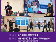 부설유치원,IB 국제 학교 ..