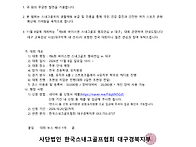 ⛳골프대회 날짜..