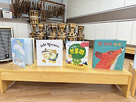 &#128218; 그림책 놀..