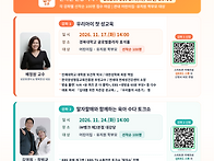 🩷2026년 영유..