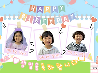 &#127874; 생일 축하..