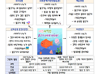 💙2026학년도 ..