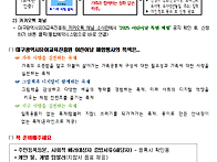 [5월 5일 어린이날 축제 ..