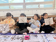 &#127912;퍼포먼스 미..