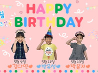 ♥ 5월 생일축하식 - 김다..