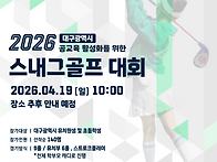 ⭐ 한국 스내그..