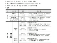 2024 세계문화축제 어울림..