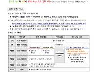 [유아교육진흥원] 9월 부..