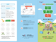 2026 어린이날 맞이 대구..