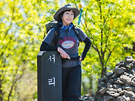산 - 서리산 축령산