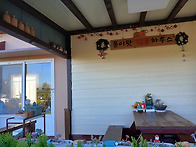 농장 간판 달고 ㅡ트리 만..