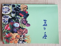 스크랩 질병치료보다 자연..