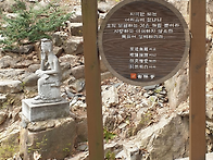 길상사의 봄
