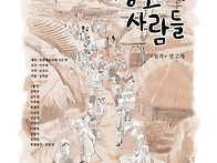 극단 연 제22회 ..