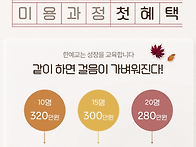 미용사종합면허과..