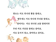 우리는