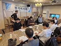 2025년도 제3차 정기 이사..