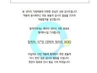 2025년 노인일자리사업 담..