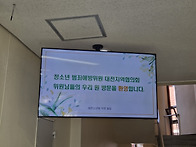 261007 제16기 범죄예방 ..