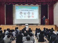 2025년 4월 마약 예방교육..