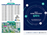 260903 제16기 범죄예방 ..