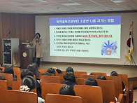 2026년 4월 마약예방교육 ..