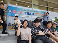 260619 청소년 문화체험 ..