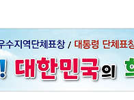 청소년의 달 홍보 현수막 ..