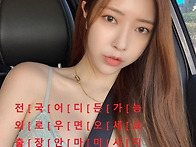 &#65279;】20대】이..