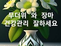 #희망의메세지 2026년7월..