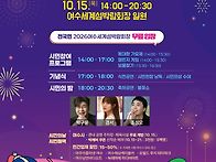 #희망의메세지 2026년10..