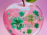 #희망의메세지 2026년8월..