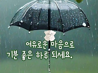 #희망의메세지 2026년7월..