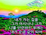 희망의메세지 2024년11월..