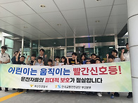 5월 경찰학교 체험